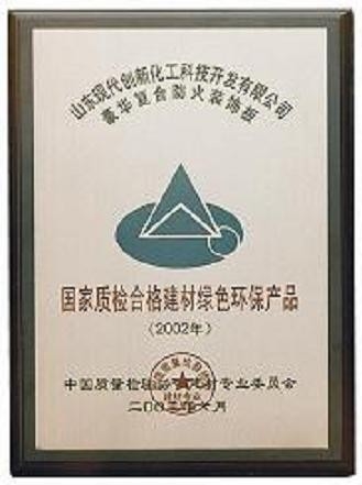 China Shandong Chuangxin Building Materials Complete Equipments Co., Ltd Zertifizierungen