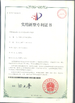 China Shandong Chuangxin Building Materials Complete Equipments Co., Ltd zertifizierungen